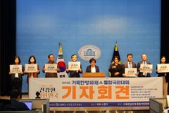 “퀴어행사 반대”… 거룩한방파제, 국회서 6월 집회 취지 재차 설명