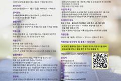 한국미술인선교회, ‘제34회 대한민국 기독교미술대전’ 개최… 7월 1일부터 접수