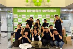 감신대 장천생활관, 오픈하우스 열어