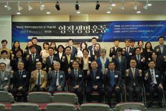 “영적 생명은 이론 아닌 예수 생명의 회복”