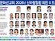 기독문화선교회, 2026년 ‘아름다운 동행’ 사역 확대