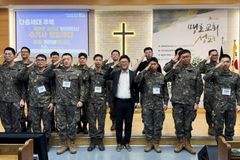 “군인교회는 예배당 넘어 선교지”… 군선교 리더 양성 캠프 활기
