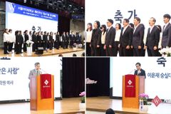 서울여대, 개교 65주년 감사예배 및 기념식 개최