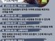 [순교자의소리] 금주의 중보기도(5/25~5/31)