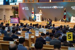 기성, 동성애·성적지향 찬성·동조 행위 금지