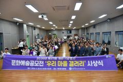 (사)성민원·안양시관악장애인종합복지관, 개관 31주년 기념 ‘우리 마을 갤러리’ 개최