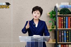 국제바이블사관원, 6월 8일 ‘계시록 컨퍼런스’ 개최