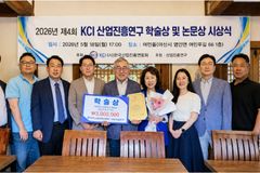 전요섭 회장, ‘도원 최정재 학술상’ 수상