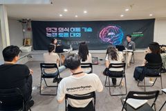 “인간의식이동기술, 성경은 무엇이라 말하는가?”