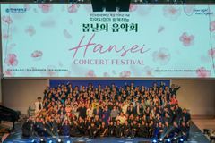 한세대, 개교 73주년 기념 ‘봄날의 음악회’ 성료