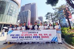 “중독 인구 1천만 추정… 중독 없는 행복한 세상 만들자”