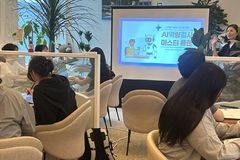 배재대 대학일자리플러스본부, 지역청년 AI 채용 대비 실전 특강 개최