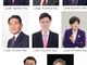 중도보수 교육감 후보 8인 “차별금지법 추진 즉각 중단하라”