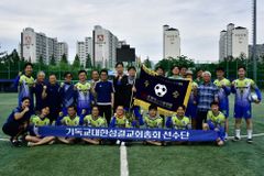 한교총, 교단대항 목회자 축구대회 개최… 예장합동·기성 우승