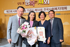 함께하는 사랑밭 공동설립자 홍현송 사모 별세, 35년간 소외계층 섬김