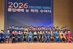 美 그레이스미션대학교, 2026 졸업예배 및 학위수여식 개최