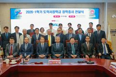 목원대 웨슬리신학대학원, 도익서장학금 장학증서 전달식 개최