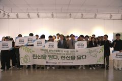 한신대, 제3회 한신성 사진전 시상식 개최