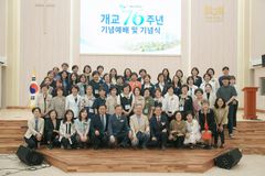 예수대, 개교 76주년 기념예배 및 기념식 개최
