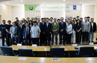 평택대, 피어선 박사 서거 115주년 기념 세미나 개최