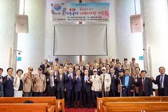 “호국 영웅들 희생 위에 선 자유 대한민국, 지금은 나라 위해 기도할 때”