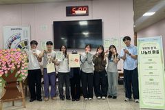 총신대, ‘사회봉사의 날’ 맞아 베트남 고엽제 피해 지원 캠페인 성료