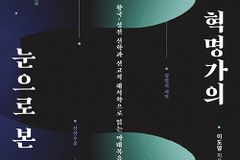 왕국-성전 신학과 선교적 해석학으로 읽는 마태복음