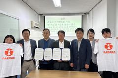 답콕(DAPCOC)·조선대, 마약 예방 협력 모델 구축