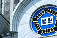“‘사실혼 유사 생활공동체’? 사법부의 입법 영역 침범”