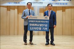 순복음안디옥교회 박찬선 목사, 한세대에 발전기금 3570만 원 기부