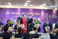 주예수이름교회·어명세계선교회 임직감사예배 드려