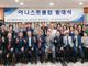 어니스트클럽 발대식… ‘작은 정직, 큰 변화’ 모토로 “정직, 거룩한 운동” 추진