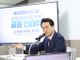안민석 “경기형 교권보호국 공론화”… 특수부대 출신 교사 참여도 검토