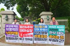 시민단체 대표 릴레이 시위… “태아생명보호·생명존중교육 강화해야”