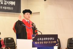 순복음대학원대학교 제7대 총장에 한사무엘 박사