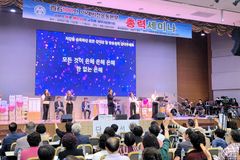 사랑의장기기증운동본부, ‘백석백인 총력세미나’서 생명나눔 사역 소개