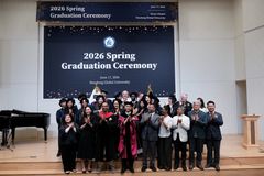 한동대, 2026 봄학기 외국인 학생 졸업식 개최