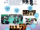 전국 JBF 여름수양회, 7월 31일 충북 괴산서 개최