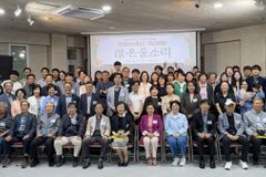죠이선교회, 창립 68주년 기념행사 개최