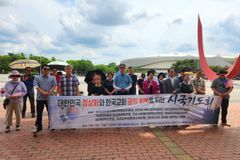 ‘대한민국 정상화와 한국교회 공의 회복’ 시국기도회 열려