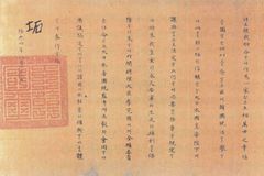 [안보칼럼 61] 한일 강제 병합(경술국치)①