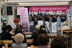독거어르신 위한 ‘살렘합창단 공연·밥사랑잔치’ 개최