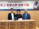 이재환 장로·이순의 권사 후원으로 토고에 성경 5,400부 전달