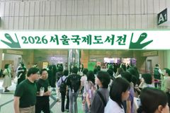 2026 서울국제도서전에서 만난 기독교 출판계… “신앙의 깊은 샘 경험하길”