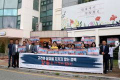 감리교 7개 단체, 남부연회 ‘남재영 목사 사건’ 항소 포기 규탄