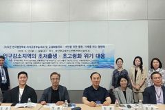 인구감소지역 초저출생·초고령화 대응 방안 모색