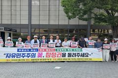 예장 대신 목회자들 “불공정 선거관리로 참정권 빼앗아”
