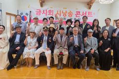 마포문인협회, ‘금사회 시낭송 콘서트’ 개최