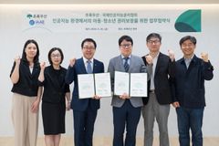 초록우산·국제인공지능윤리협회, 아동·청소년 AI 안전 환경 조성 협약