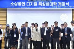 한신대, '2026 소상공인 디지털 특성화대학' 1학기 개강